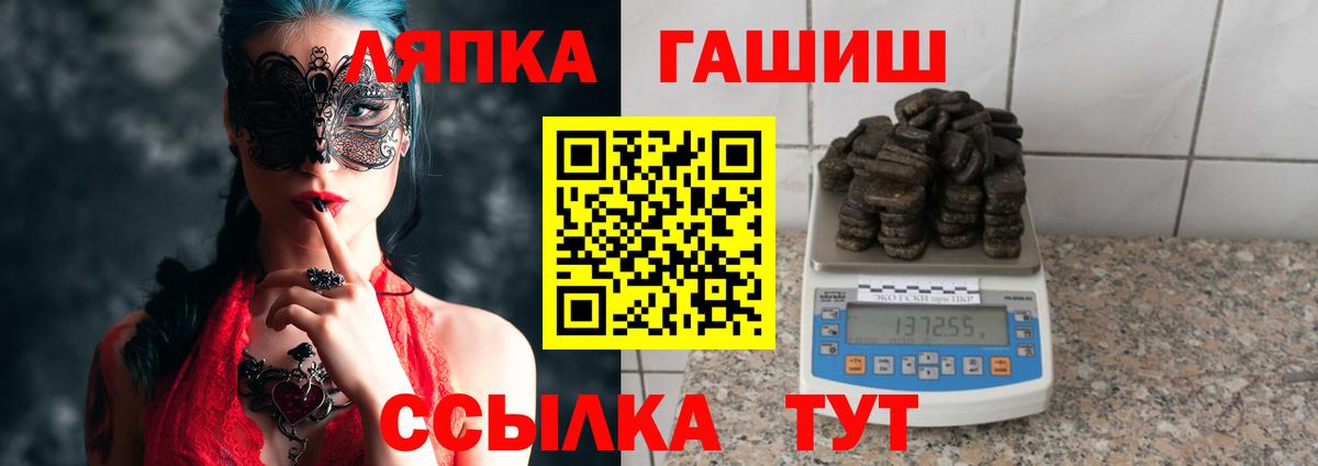 ГАШИШ VHQ Ангарск
