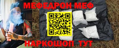 ешки Мариинск