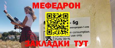 мет Малгобек