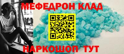мет Малгобек