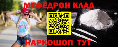 ешки Мариинск