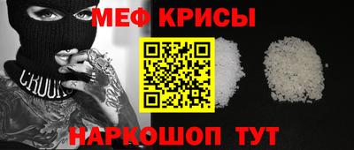 амф Малоярославец