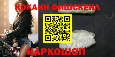 амф Малоярославец