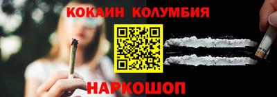 ешки Мариинск