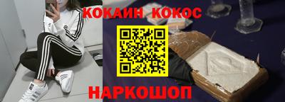 амф Малоярославец