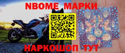 амф Малоярославец