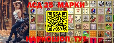 ешки Мариинск