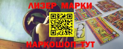 ешки Мариинск