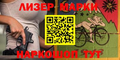 ешки Мариинск
