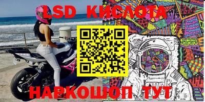 ешки Мариинск