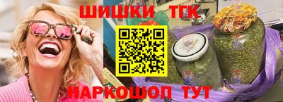 ешки Мариинск