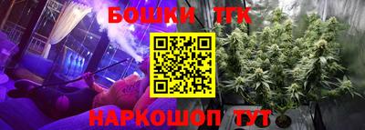 ешки Мариинск
