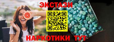 амф Малоярославец