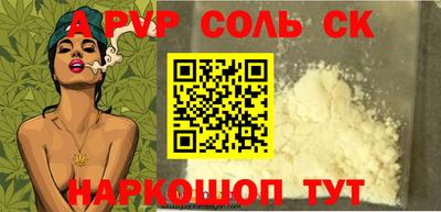 ешки Мариинск