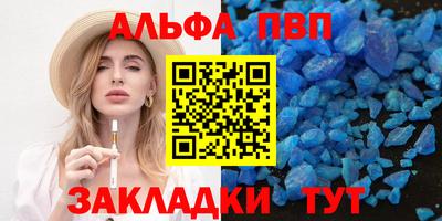амф Малоярославец