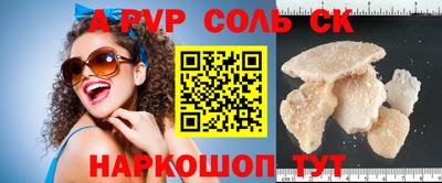 амф Малоярославец