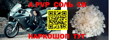 амф Малоярославец