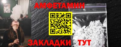 мет Малгобек