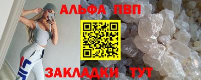 амф Малоярославец