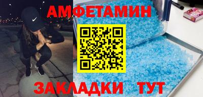 мет Малгобек