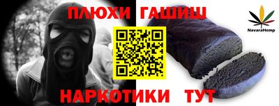 ешки Мариинск