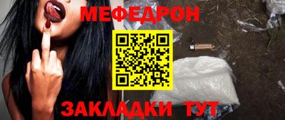 мет Малгобек