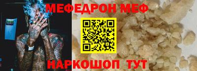 амф Малоярославец