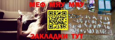 ешки Мариинск