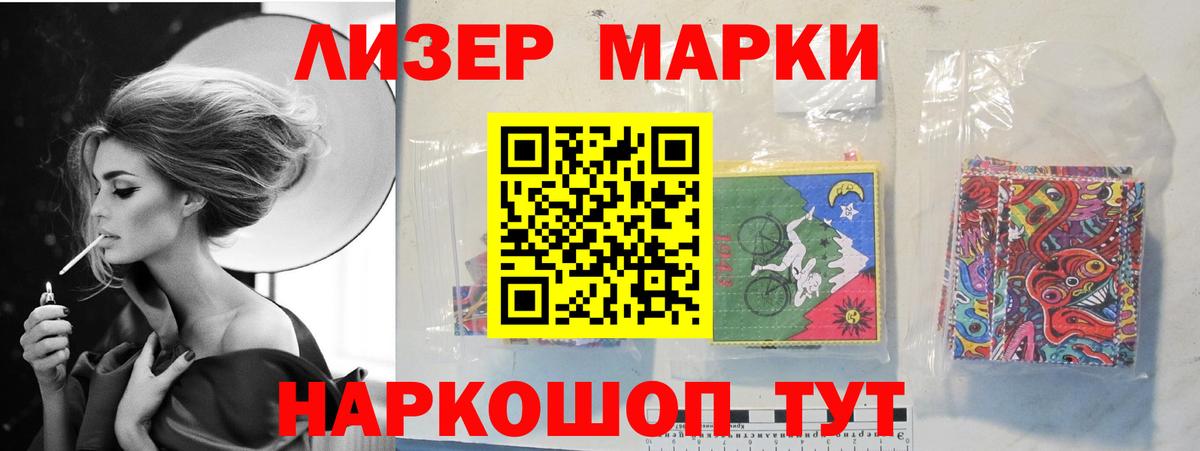 Лсд 25 экстази кислота Ангарск