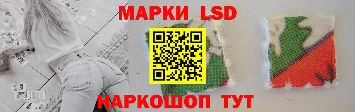 ОМГ ОМГ зеркало  Лсд 25 экстази кислота  Вход с VPN  Ангарск  ЛСД экстази кислота 