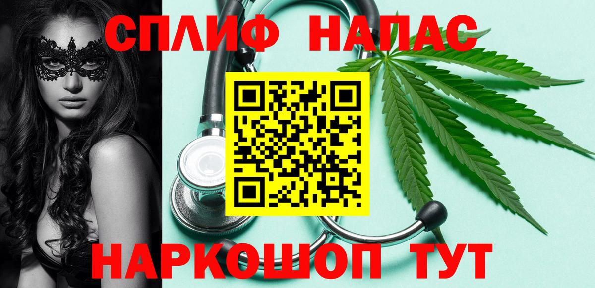 Марихуана семена  Шишки марихуана семена  Шишки марихуана гибрид  Ангарск  Вход с VPN 